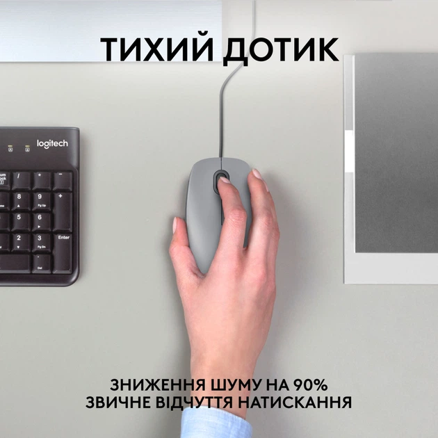 Мышка Logitech M110 Silent USB Mid (m496905) - изображение 2