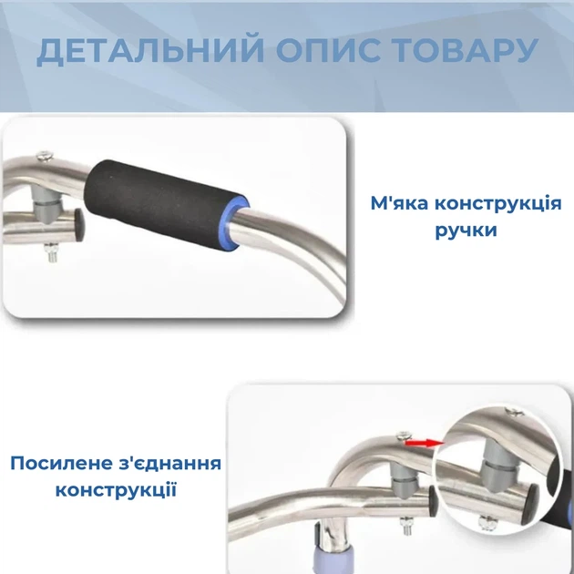 Ходунки для взрослых шагающие, складные, стальные SimplyWalk 3606 - изображение 10