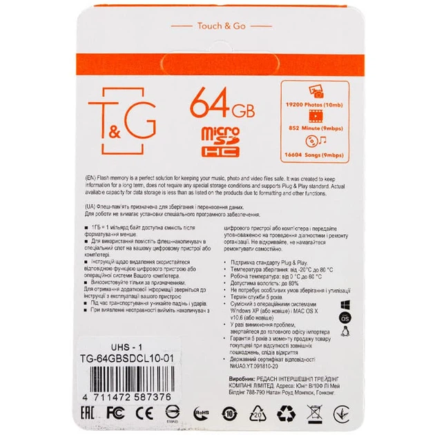 Карта памяти T&G microSDXC (UHS-1) 64 GB class 10 (с адаптером) Черный - Фото 2 Карта памяти T&G microSDXC (UHS-1) 64 GB class 10 (с адаптером) Черный - изображение 2