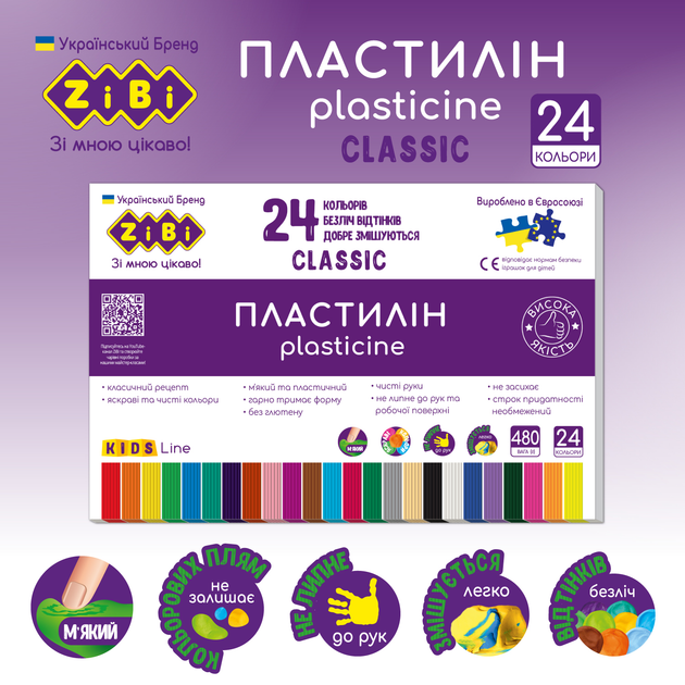 Пластилін ZiBi Classic 24 кольори 480 г (ZB.6236) - зображення 2