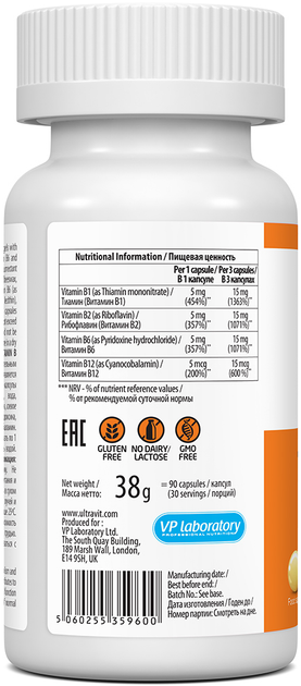 Suplement diety Ultra Vit Kompleks witaminy B 90 kapsułek (5060255359600) - obraz 3