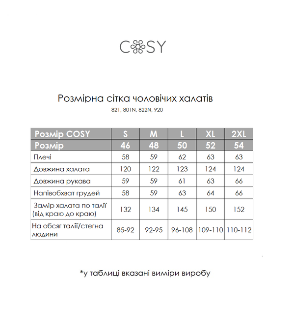 Чоловічий вафельний халат сірий XL (CS) - зображення 6