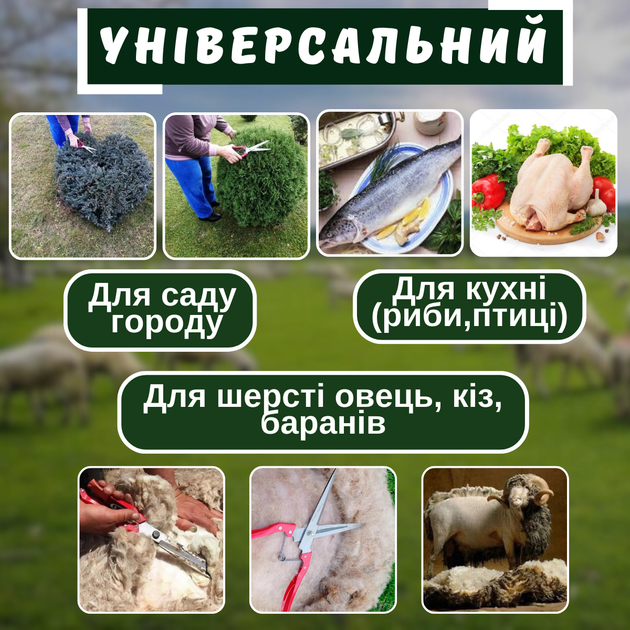 Ножницы металлические ручные для стрижки овец лезвие 17 см профессиональные острые для стрижки шерсти баранов коз животных - изображение 3