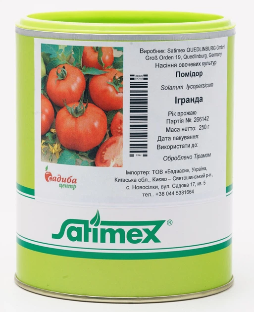 Томат Игранд, 250 г, Satimex - Фото 1 Томат Игранд, 250 г, Satimex - изображение 1