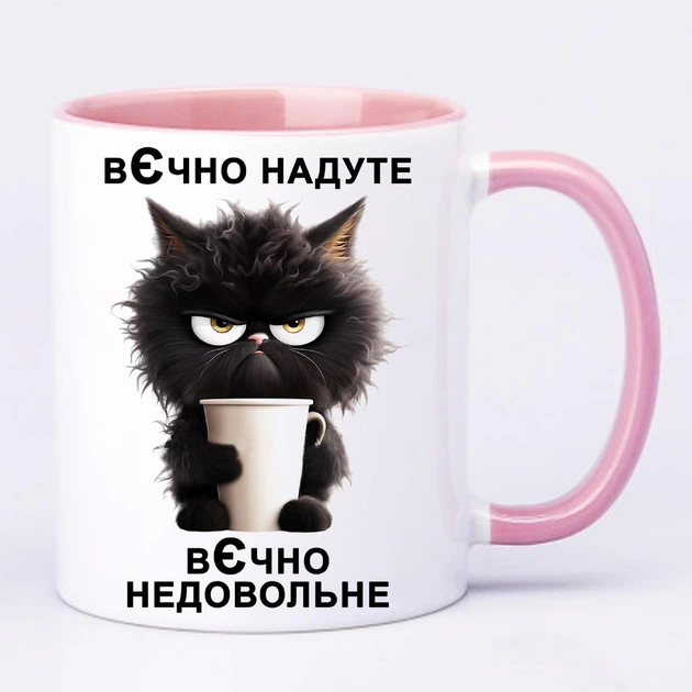 Чашка з принтом "Вєчно надуте" (колір рожевий) (20159) - Фото 2 Чашка з принтом "Вєчно надуте" (колір рожевий) (20159) - зображення 2