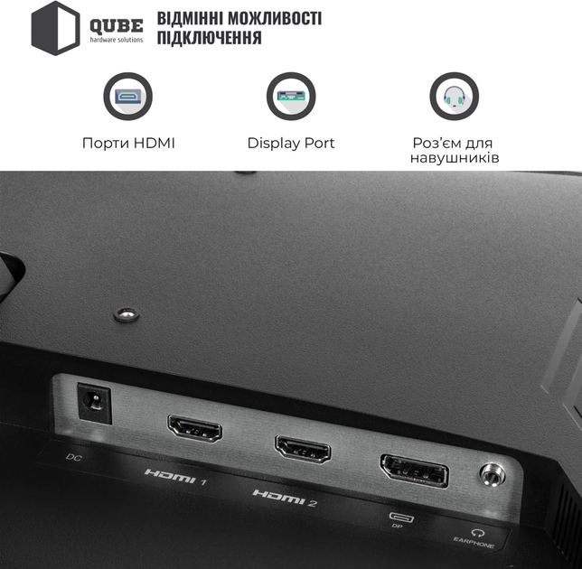 Монитор 24.5" QUBE Overlord G25F180Plus - изображение 8