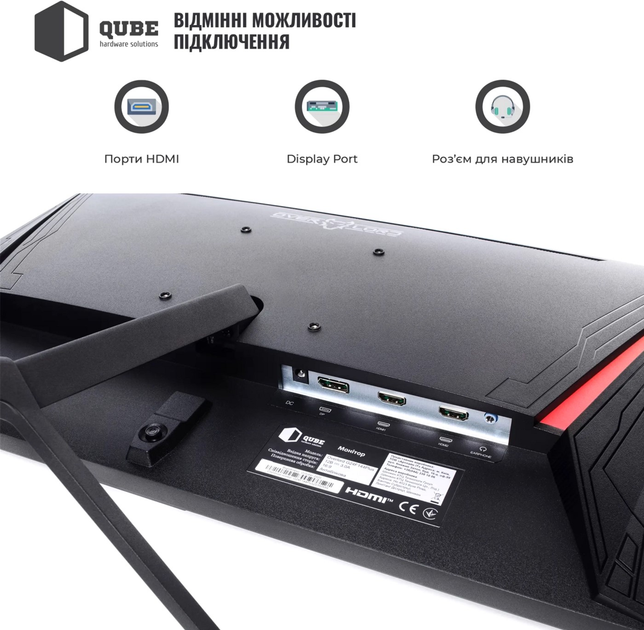 Монитор 24.5" QUBE Overlord G25F180Plus - изображение 9