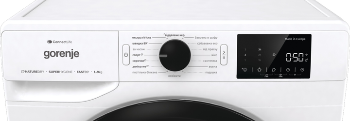 Сушильная машина Gorenje (DPNE92GNLWIFI) - изображение 7