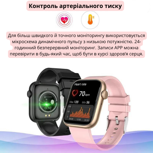 Смарт-часы женские с фитнес трекером и мониторингом серцевого ритму, с двумя ремешками - изображение 5
