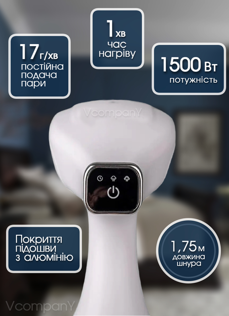 Відпарювач одягу Grunhelm ручний відпарювач для одягу, Парова праска, Парогенератор 1500 Вт White - зображення 3