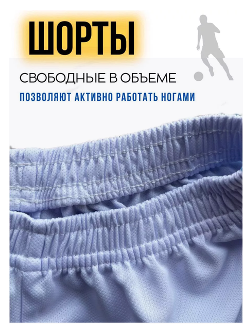 Дитяча футбольна форма Холанд (Haaland) Манчестер Сіті, 24 розмір, 10 років, зріст 130-135 см, голуба - изображение 5
