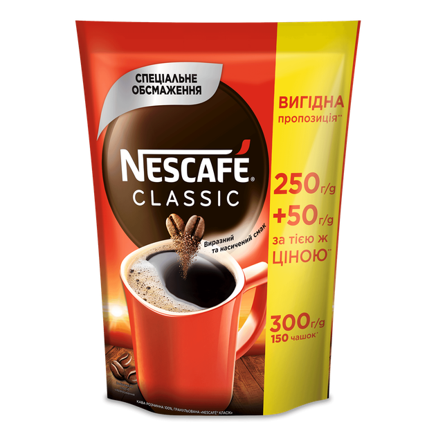 Кава Nescafe Classic 250г + 50г м / у - Фото 1 Кава Nescafe Classic 250г + 50г м / у - зображення 1