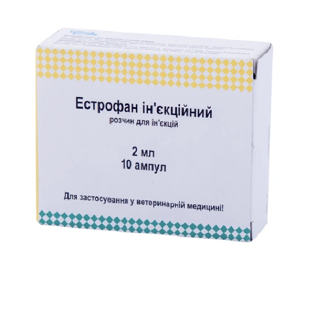 Стимулюючий гормональний препарат Естрофан Bioveta для сільськогосподарських тварин 2 мл №10 - Фото 1 Стимулюючий гормональний препарат Естрофан Bioveta для сільськогосподарських тварин 2 мл №10 - изображение 1