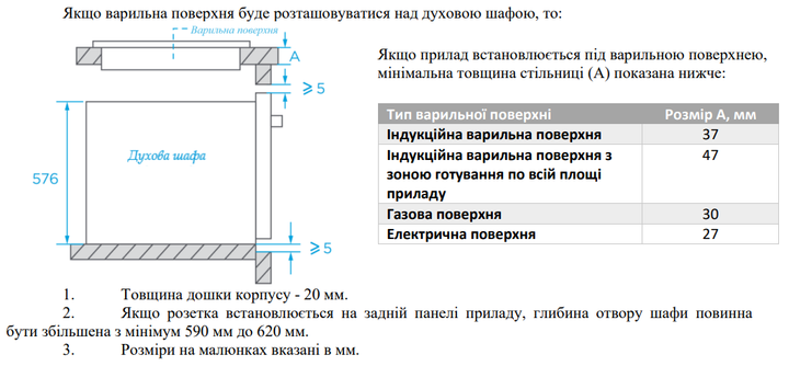 Вбудована духова шафа INTERLINE FZ 584 MCH BA - зображення 8