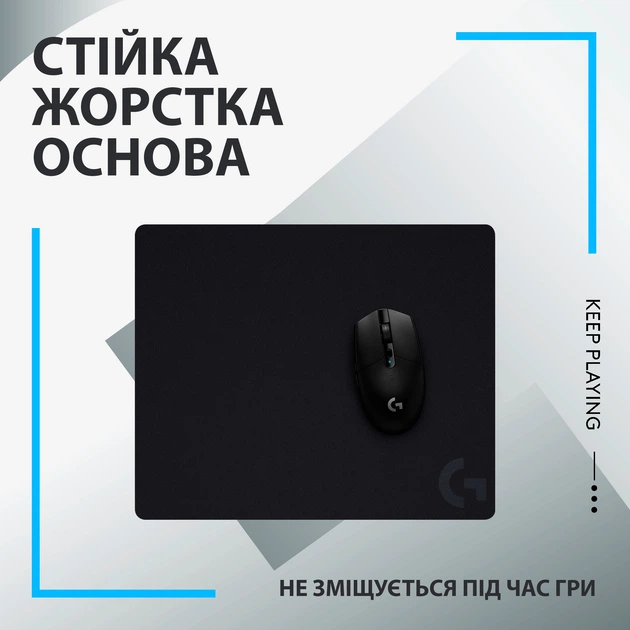 Podkładka pod mysz Logitech G440 Gaming Mouse Pad Control Black (943-000792) - obraz 5