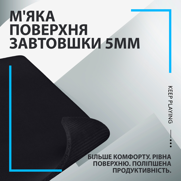Ігрова поверхня Logitech G740 Gaming Mouse Pad Control Black (943-000806) - зображення 2