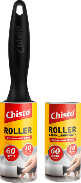 Набір Ролер Chisto для очищення одягу + Запасний блок RoLLer для очищення одягу (NR60.383) - зображення 1