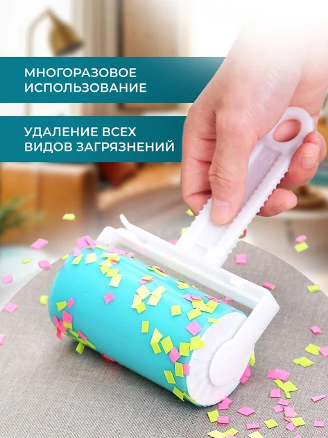 Багаторазовий липкий ролик для чищення одягу, силіконовий ролик для видалення вовни тварин з одягу та меблів - зображення 2
