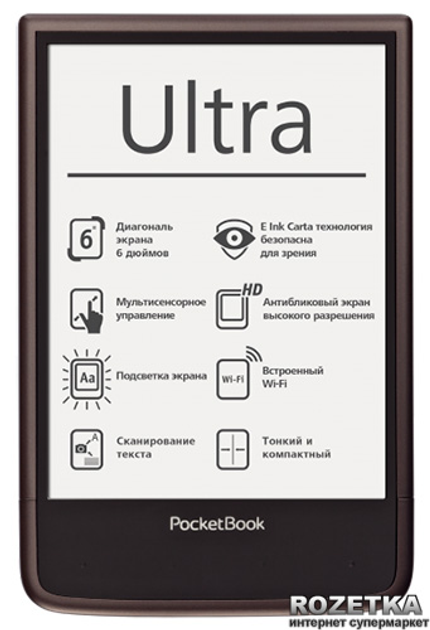 Ремонт PocketBook 650
