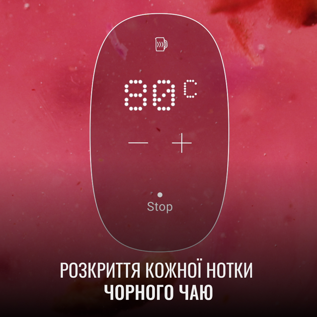 Электрочайник Tefal Majestuo KI883D10 - изображение 12