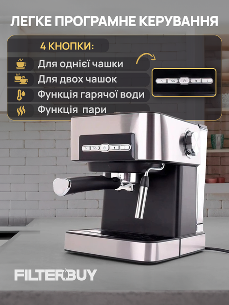 Кофеварка рожковая для эспрессо и капучино с капучинатором Сrownberg CB ...