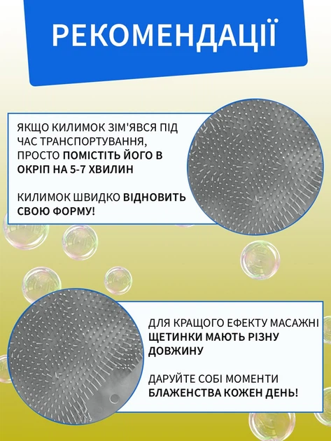 Массажный коврик для ног для спины на присосках противоскользящий VMHouse мочалка массажная щетка для тела в ванную для душа массажер силиконовый серый (0045-0001) - изображение 6