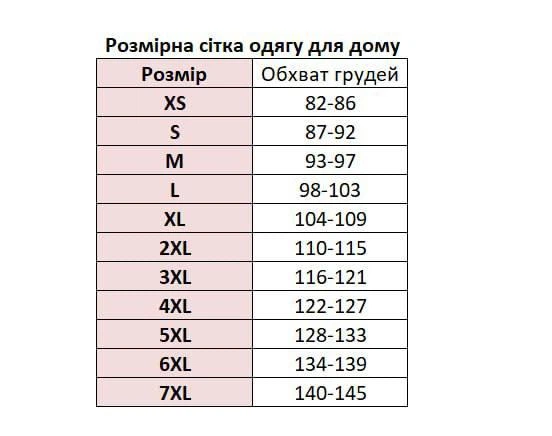 Халат для вагітних та годуючих мам AMO'D'AMO 3XL Чорний - Фото 3 Халат для вагітних та годуючих мам AMO'D'AMO 3XL Чорний - изображение 3