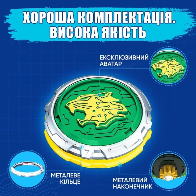 Дзиґа Infinity Nado VI Starter Pack Сліпучий Леопард EU654114 - зображення 5