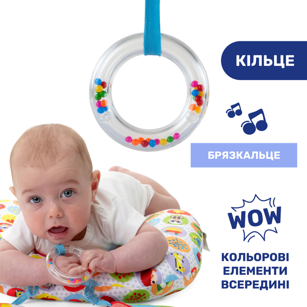 Chicco Подушка-игровой центр "Animal Tummy Time" 11351.00 - изображение 5
