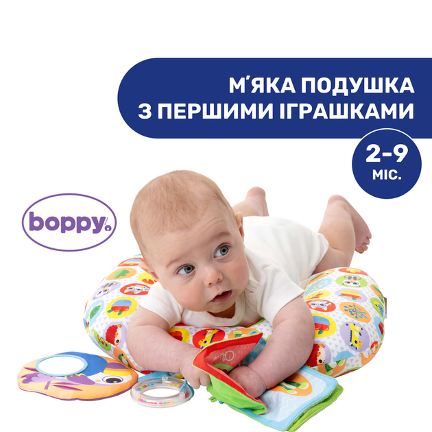 Chicco Подушка-игровой центр "Animal Tummy Time" 11351.00 - изображение 6