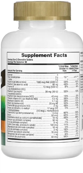 Мультивитамины для детей Nature's Plus Gold Assorted Chewable 120 tabs - изображение 2