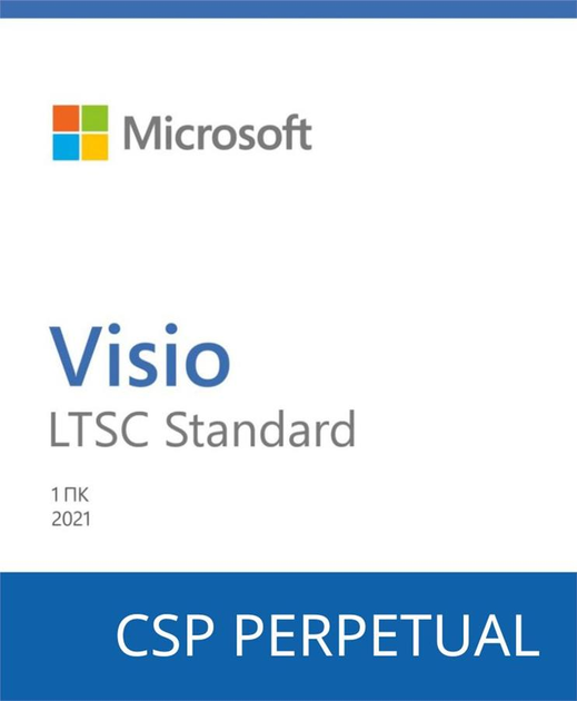 Програмний продукт Microsoft Visio LTSC Standard 2021 (DG7GMGF0D7DB-0002) - изображение 1