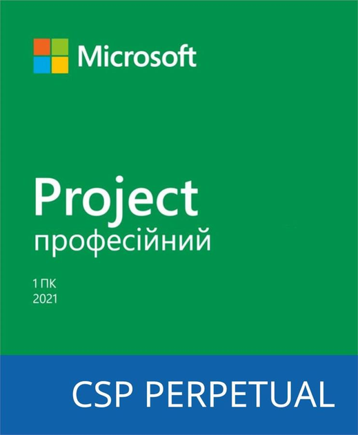 Програмний продукт Microsoft Project Professional 2021 (DG7GMGF0D7D7-0001) - зображення 1