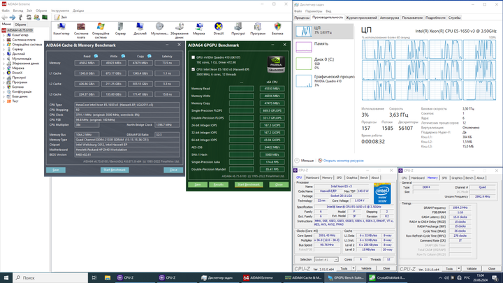 Комплект: Материнская плата HP Z440 / Intel Xeon E5-2667 v3 (8 (16) ядер по 3.2 - 3.6 GHz) (аналог i7-9700) / 16 GB DDR4 / Socket LGA 2011 v3 + кулер HP б/у - изображение 9