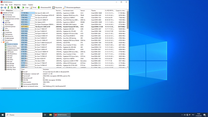 Комплект: Материнская плата HP Z440 / Intel Xeon E5-2640 v4 (10 (20) ядер по 2.4 - 3.4 GHz) (аналог i7-9700) / 32 GB DDR4 / Socket LGA 2011 v3+v4 / NVMe boot б/у - изображение 6