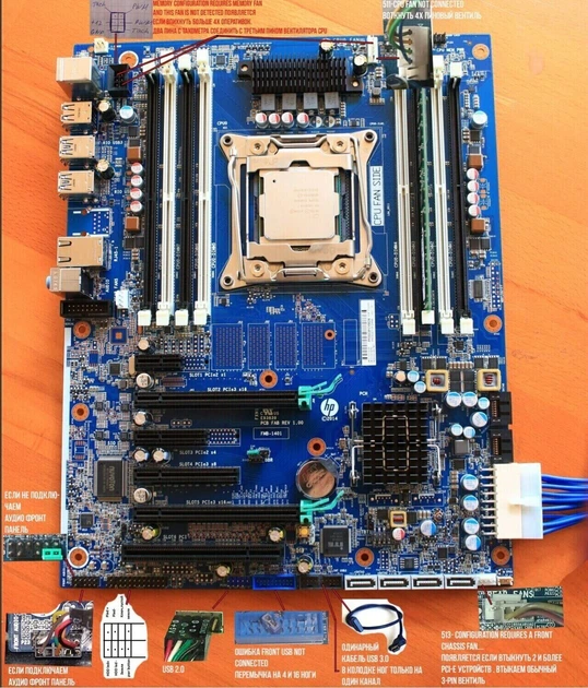 Комплект: Материнская плата HP Z440 / Intel Xeon E5-1620 v4 (4 (8) ядра по 3.5 - 3.8 GHz) (аналог i7-6700) / 32 GB DDR4 / Socket LGA 2011 v3+v4 / NVMe boot + кулер ID-Cooling DK-01 б/у - изображение 8