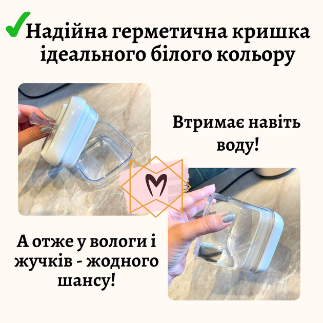 Набір контейнерів з 7шт Memorik для зберігання продуктів харчування, сипучих та рідин з герметичною білою кришкою - изображение 4