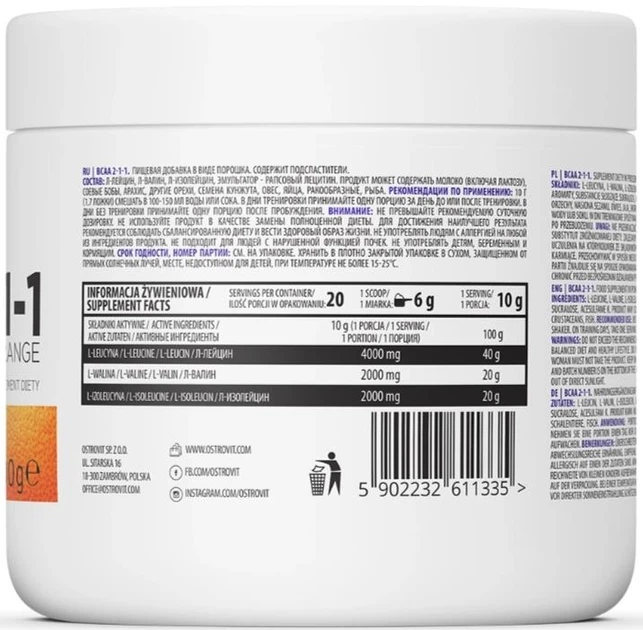 Бсаа OstroVit BCAA 2-1-1 200 г лимон - изображение 2