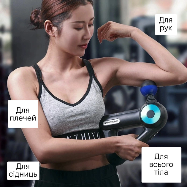 Масажер перкусійний INSPIRE SL-8890 - зображення 5