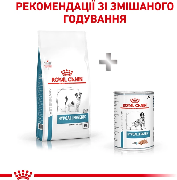 Полнорационный диетический корм для взрослых собак малых пород для снижения признаков ингредиентной и нутриентной непереносимости Royal Canin Veterinary HYPOALLERGENIC SMALL DOG 1 кг (3182550940153) (3952010) - изображение 6