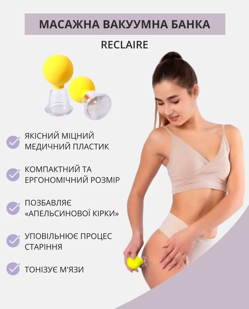 Банку вакуумна масажна - зображення 2