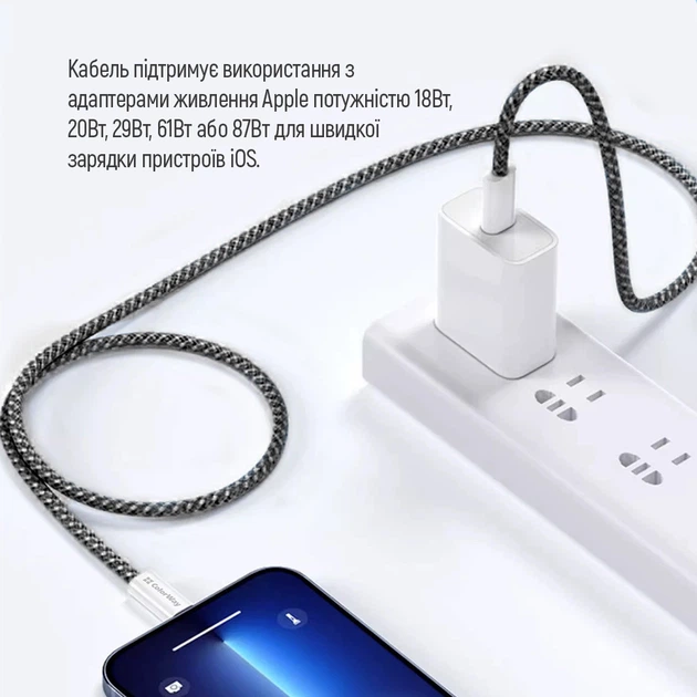 Кабель ColorWay Type-C - Apple Lightning braided cotton PD Fast