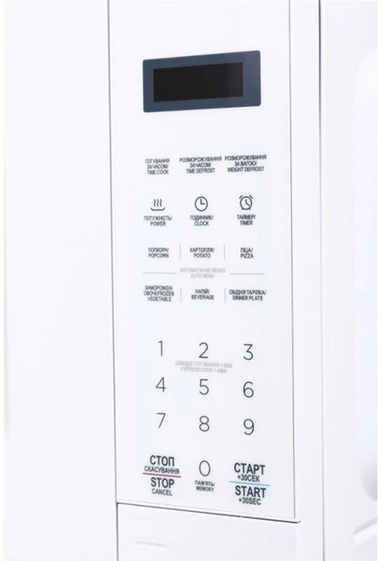 Kuchenka mikrofalowa Saturn ST-MW7164 - obraz 5