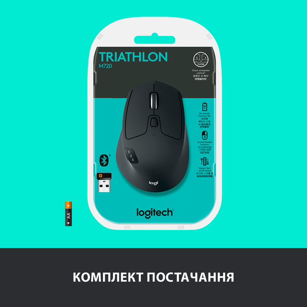 Миша Logitech M720 Triathlon Mouse 910-004791 (6357807) - изображение 6