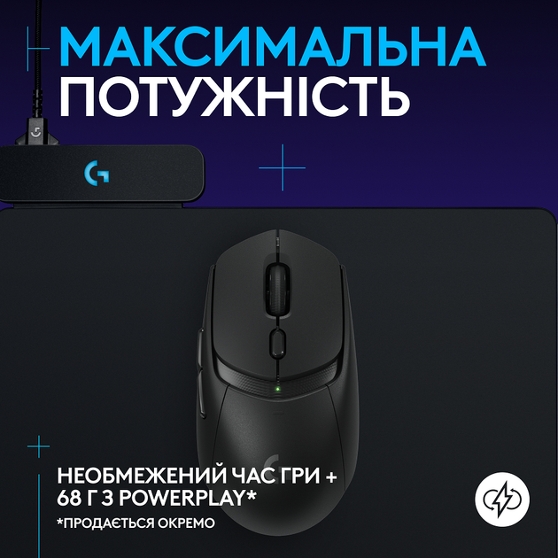 Мышь G309 LIGHTSPEED Black (910-007199) Logitech (2000003355983) - изображение 8