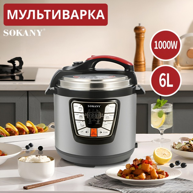 Мультиварка Sokany SK2401 6 литров, 5 программ, антипригарное покрытие, подогрев, таймер 1000 Вт - изображение 8