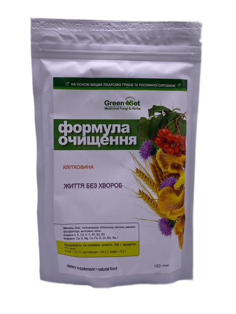 Клітковина формула очищення життя без хвороб GreenSet 150 г