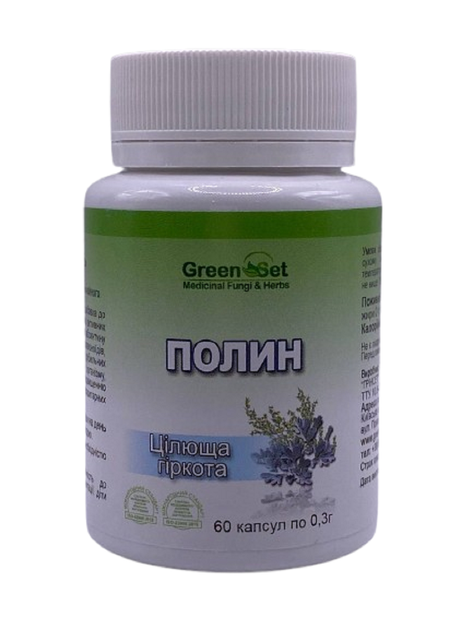 БАД Полынь горькая GreenSet желудочное желчегонное глистогонное ...