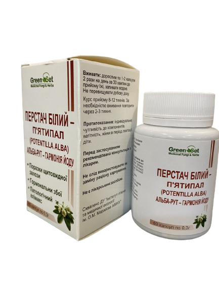 Лапчатка белая GreenSet 60 капсул - Фото 3 Лапчатка белая GreenSet 60 капсул - изображение 3