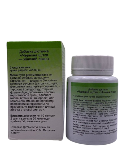 Красная щетка Green Set 60 капсул - изображение 4